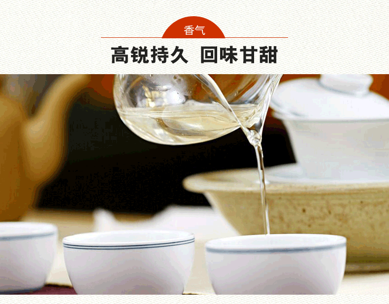 黃金茶為人民服務禮盒12.png